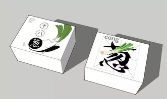 七猩猩 打造更专业的食品包装设计